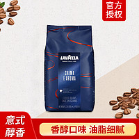 LAVAZZA 拉瓦萨 lavazza意式咖啡豆1kg特浓醇香意大利浓缩中度烘焙咖啡豆