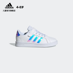 adidas 阿迪达斯 儿童运动鞋 FW1275
