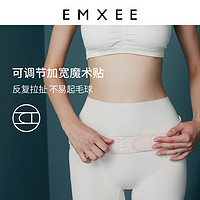 EMXEE 嫚熙 骨盆带 骨盆矫正带
