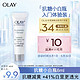 OLAY 玉兰油 抗糖小白瓶6ml（派样）（新人专享9.9元）