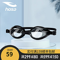 hosa 浩沙 近视泳镜