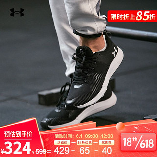 UNDER ARMOUR 安德玛 官方UA Charged Engage男鞋运动鞋训练鞋Under Armour3022616 黑色001 40.5