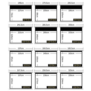 JJZER 竹者 100英寸16:9玻珠电动遥控升降幕布