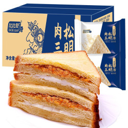 比比赞 三明治面包整箱肉松爆浆夹心蒸蛋糕点心甜品营养早餐零食品  共350g2箱(肉松三明治350g+同款350g