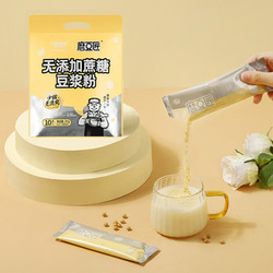 Joyoung soymilk 九阳豆浆 无添加蔗糖豆浆粉 27g*10条