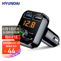 HYUNDAI 现代影音 现代（HYUNDAI）HY82A车载蓝牙MP3音乐播放器蓝牙接收器U盘