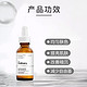 The Ordinary 8％维生素C+2％α熊果苷精华 均匀肤色 提亮暗沉  30ml 男女士护肤