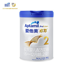 Aptamil 爱他美 卓萃系列 白金版 较大婴儿奶粉 国行版 2段 900g