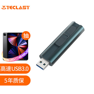 Teclast 台电 128GB USB3.0 U盘 锋芒Pro 高速传输 暗夜绿 金属车载优盘