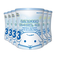 倍恩喜 幼儿羊奶粉 国行版 3段 550g*6罐