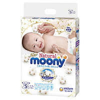 moony 尤妮佳MOONY皇家自然系列纸尿裤 S58片（4-8kg）