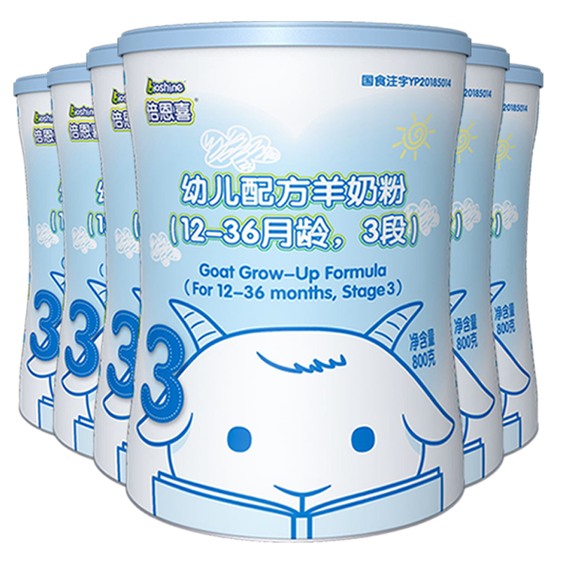 倍恩喜 幼儿羊奶粉 国行版 3段 800g*6罐