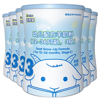 倍恩喜 幼儿羊奶粉 国行版 3段 800g*6罐