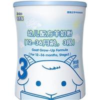 倍恩喜 幼儿羊奶粉 国行版 3段 550g
