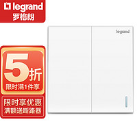 TCL-legrand TCL-罗格朗 罗格朗legrand开关插座面板 仕典系列玉兰白色五孔插座开关套餐 双开单控