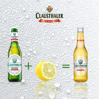 克劳斯勒 Clausthaler 柠檬味无醇啤酒 330ml*24瓶