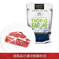Thomas Farms 托姆仕牧场 THOMAS FARMS 安格斯上脑牛排 200g 澳洲谷饲原切牛肉  烧烤健身食材 烤肉生鲜