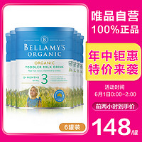 BELLAMY'S 贝拉米 有机婴幼儿配方奶粉3段 900g*6罐 罐底溯源