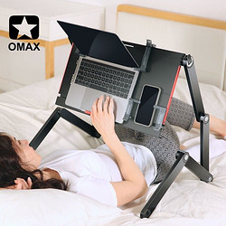 Omax OMAX X5Pro床上平躺电脑桌床上平板电脑支架 腰突用支架