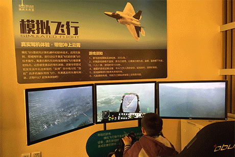 【成都玩乐|成华区】339天府熊猫塔,地标建筑,360度俯瞰成都夜景