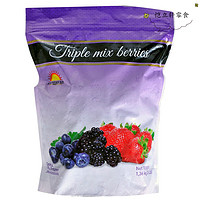 冷冻蓝莓 山姆 冷冻莓果智利进口冷冻蓝莓混合水果1袋1.36kg 冷冻混合水果(顺丰空运全国)