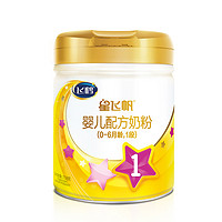 FIRMUS 飞鹤 星飞帆A2系列 婴儿奶粉 国产版 1段 708g