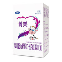完达山 元乳菁美系列 婴儿奶粉 国产版 1段 129g