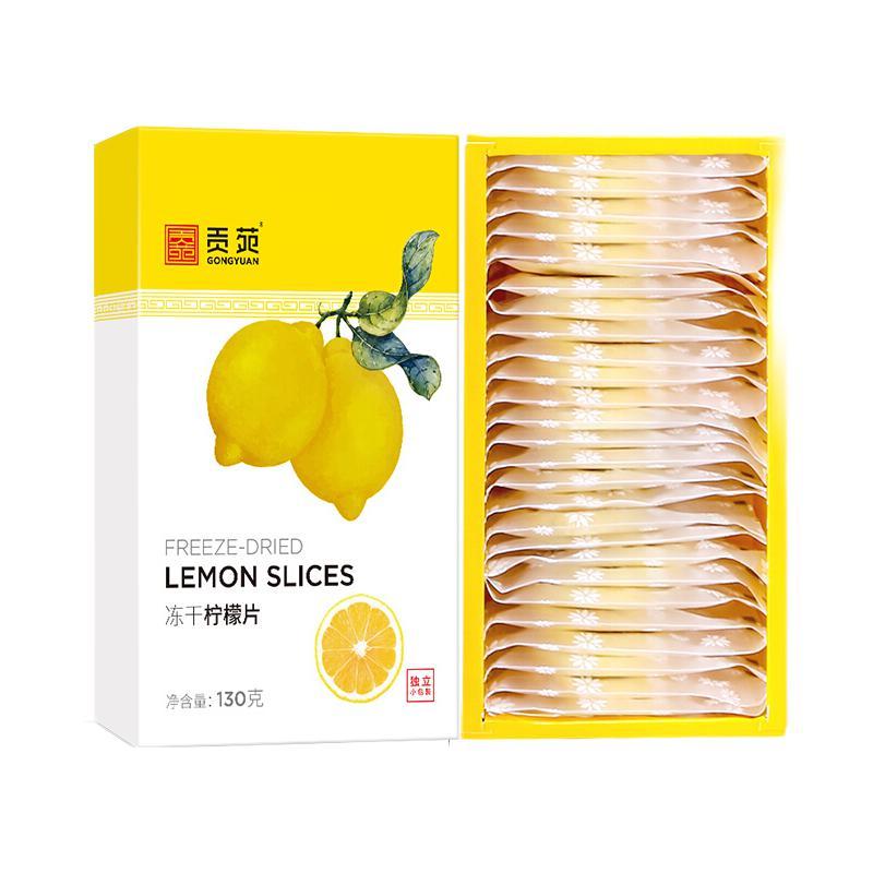 冻干柠檬片200克独立小包装蜂蜜柠檬干片水果泡水喝花茶