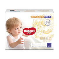 移动端：HUGGIES 好奇 皇家铂金装麒麟裤成长裤L6