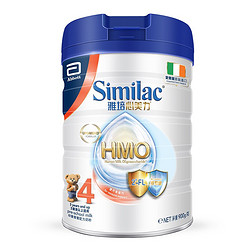 Similac HMO系列 儿童奶粉 港版 4段 900g