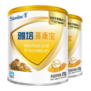 Abbott 雅培 喜康宝系列  金装婴儿特殊配方奶粉 国行版