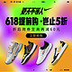 必看活动、值友专享：NIKE“618价格”正式曝光！今天是5折第一天！