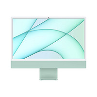 Apple 苹果 2021新款 Apple iMac 24英寸 4.5K屏 新款八核M1芯片(8核图形处理器) 8G 256G SSD 一体式电脑主机 绿色