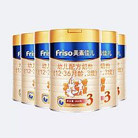 Friso 美素佳儿 金装系列罐装组合装 3段 900g*6罐