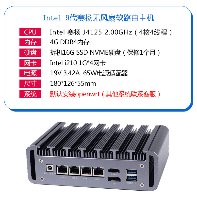 OpenWrt、DD-Wrt、Tomato、梅林、老毛子……这都是些啥?——常见路由器系统简介
