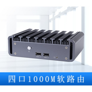 纽曼 NewsmyeSir英特尔Intel J4125小主机 I210 4口千兆软路由器工控 J4125 1G