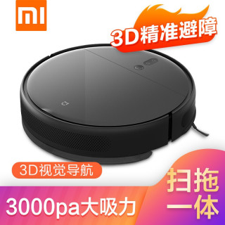 小米 Mi 米家扫拖机器人1t扫拖一体家用自动吸尘器拖地机扫拖一体机扫地机器人米家扫拖机器人1t 报价价格评测怎么样 什么值得买