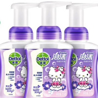 Dettol 滴露 兰花香沁泡沫抑菌洗手液 HelloKitty版 250ml*3