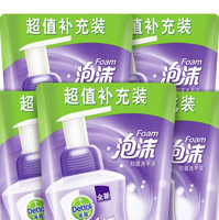 Dettol 滴露 兰花香沁泡沫抑菌洗手液补充袋 225ml*5