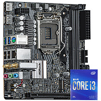 ASRock 华擎 H510M ITX/ac MINI-ITX主板（intel LGA1200、H510）+英特尔 酷睿i3-10100F CPU套装