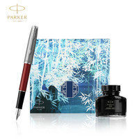 派克（PARKER）钢笔礼盒 卓尔金属缎面红白夹墨水笔 +卓尔大雅礼盒