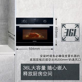 西门子(SIEMENS) 全自动家用嵌入式洗碗机 微蒸烤一体机套装 12套大容量 CP265AGS0W+SJ636X04JC（带黑门板）