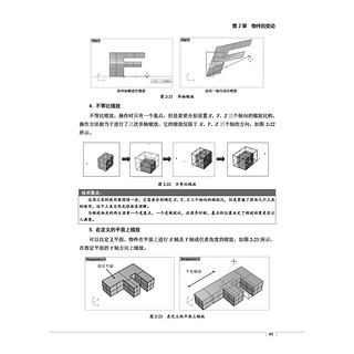 RHINO 6.0中文版完全自学一本通 孟令明 正版书籍 新华书店旗舰店文轩官网 电子工业出版社