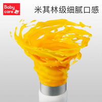 babycare榨汁机小型便携式家用多功能汁渣分离榨汁机婴儿用果汁机辛德白300ml