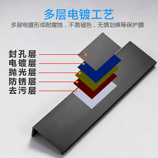 雷启 简约抽屉橱柜黑色嵌入式隐形拉手暗装免打孔长柜子隐藏衣柜门把手 隐藏黑色-96mm