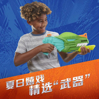孩之宝(Hasbro)NERF热火 男孩儿童软弹玩具模型枪新年礼物礼盒 户外玩具水枪 水龙系列 恐龙发射器 F0496