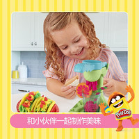 孩之宝(Hasbro)培乐多 彩泥橡皮泥DIY男女孩儿童玩具礼物礼盒 小麦粉制作 美食家套装E6686