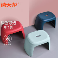禧天龙 家用塑料凳椅子 枫叶红 耐磨加厚儿童凳板凳 家用浴室大承重凳子踩脚凳马桶凳 节节矮凳