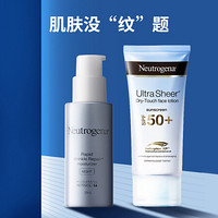 Neutrogena露得清 维A醇抗皱修护晚霜29ml+轻透防晒乳液50ml SPF50+/PA++++