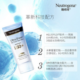 露得清 维A醇抗皱修护晚霜29ml+轻透防晒乳液50ml SPF50+/PA++++